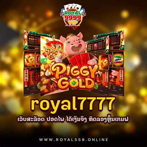 royal online 7777|เกม .